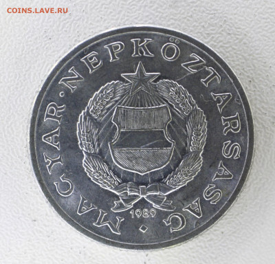 Венгрия 1 форинт, 1989 с 10р до  07.01.23 22.00 - _MG_3003.JPG