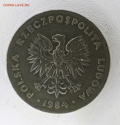 Польша 20 злотых, 1984 с 15р до  07.01.23 22.00 - _MG_3015.JPG
