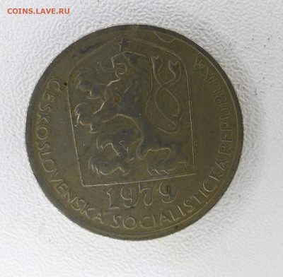 Чехословакия 50 геллеров, 1979 с 15р до  07.01.23 22.00 - _MG_2999.JPG