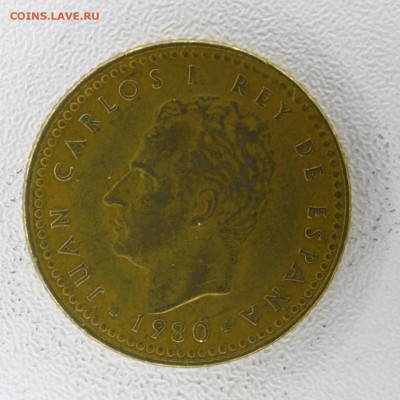 (юб) Испания 1 песета, 1980 с 15р до  07.01.23 22.00 - _MG_3035.JPG