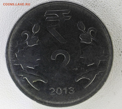 Индия 2 рупии, 2013 с 10р до  07.01.23 22.00 - _MG_3042.JPG
