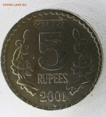 Индия 5 рупий, 2001 с 20р до  07.01.23 22.00 - _MG_3054.JPG