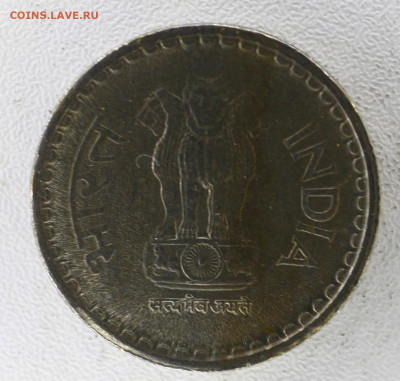 Индия 5 рупий, 2001 с 20р до  07.01.23 22.00 - _MG_3055.JPG