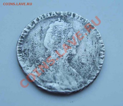 Гривенник 1784года продам - 02.JPG