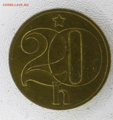 Чехословакия 20 геллеров, 1989 с 10р до  07.01.23 22.00 - _MG_3058.JPG