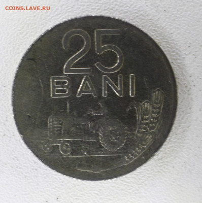 Румыния 25 бань, 1960 с 15р до  07.01.23 22.00 - _MG_3093.JPG