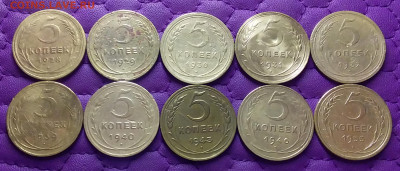 5 копеек 1928-55. До 4.01.23 в 22.00 - 20230101_232125
