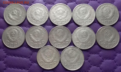 20 копеек 1931-57. До 4.01.23 в 22.00 - 20230101_233028