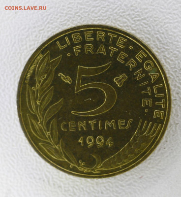 Франция 5 сантимов, 1994 с 10р до  07.01.23 22.00 - _MG_3109.JPG