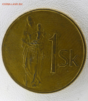 Словакия 1 крона, 1995 с 15р до  07.01.23 22.00 - _MG_3110.JPG