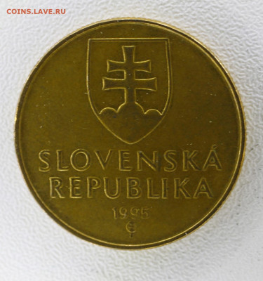 Словакия 1 крона, 1995 с 15р до  07.01.23 22.00 - _MG_3111.JPG