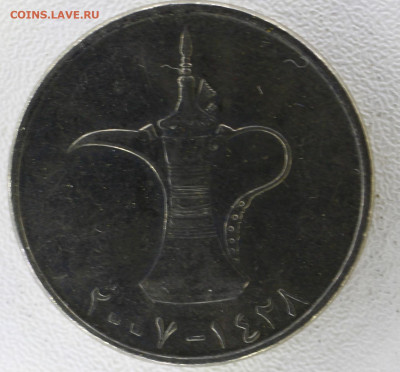 ОАЭ 1 дирхам, 1428 (2007) с 25р до  07.01.23 22.00 - _MG_3117.JPG