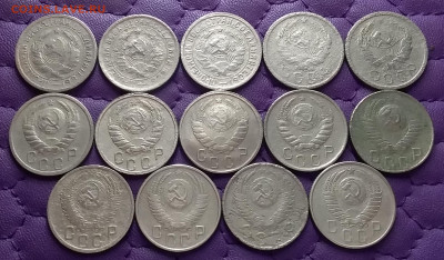 15 копеек 1931-57. До 4.01.23 в 22.00 - 20230101_233419