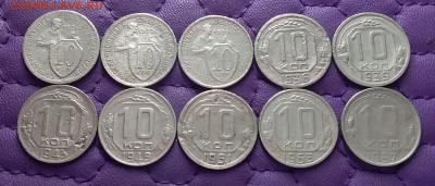 10 копеек 1931-57. До 4.01.23 в 22.00 - 20230101_233826