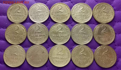 2 копейки 1926-57. До 4.01.23 в 22.00 - 20230101_234157