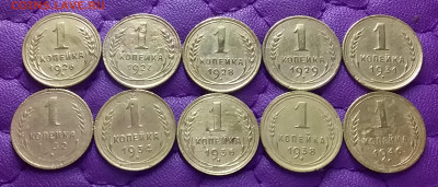 1 копейка 1926-46. До 4.01.23 в 22.00 - 20230101_234547