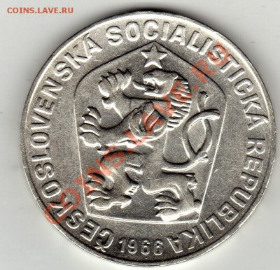 Ag ЧССР 10 КРОН 1966 ВЕЛИКАЯ МОРАВИЯ ДО 12.12 В 22Ч (1216) - img092