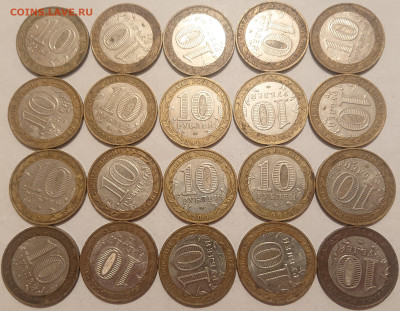 БИМЕТАЛЛ 1570 шт. ДГР, Министерства, Регионы и др. До 08.01 - DSC_0122.JPG