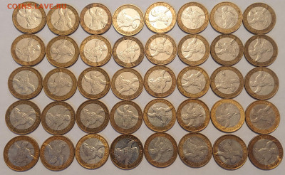 БИМЕТАЛЛ 1570 шт. ДГР, Министерства, Регионы и др. До 08.01 - DSC_0130.JPG