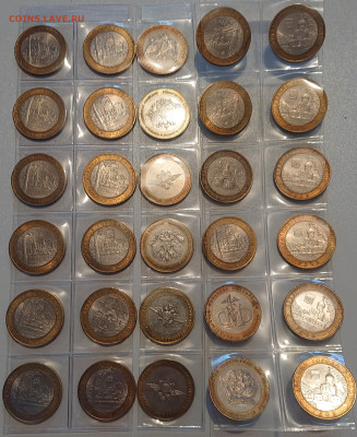 БИМЕТАЛЛ 1570 шт. ДГР, Министерства, Регионы и др. До 08.01 - DSC_0137.JPG