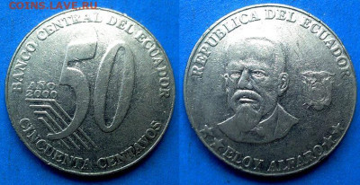 Эквадор - 50 сентаво 2000 года до 08.01 - Эквадор 50 сентаво, 2000