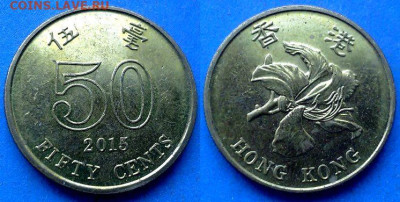 Гонконг - 50 центов 2015 года (Флора) до 08.01 - Гонконг 50 центов, 2015