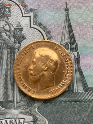 10 рублей 1902года - IMG-20230102-WA0007