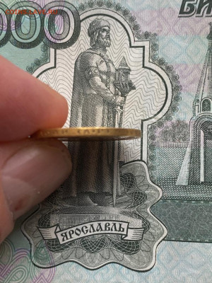 10 рублей 1902года - IMG-20230102-WA0005