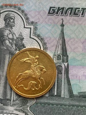 50 рублей - IMG-20230102-WA0003