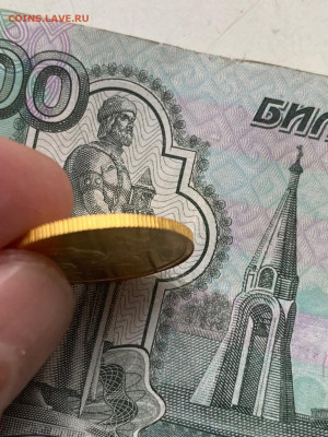 50 рублей - IMG-20230102-WA0002