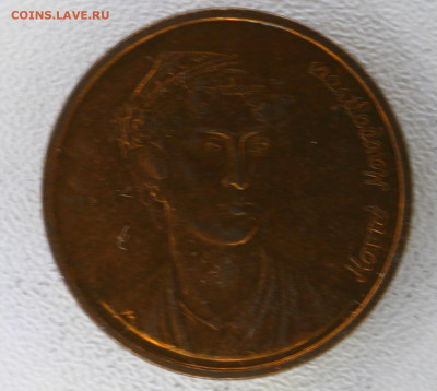 Греция 2 драхмы, 1988 с 25р  до 08.01.23 22.00 - _MG_3153.JPG
