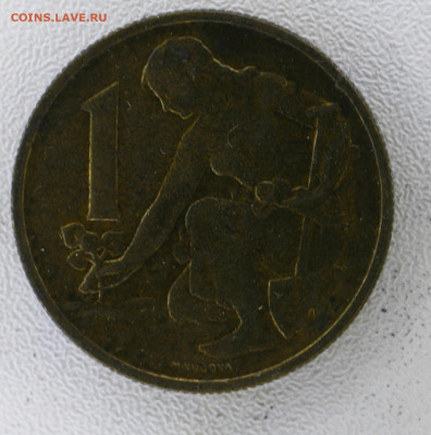 Чехословакия 1 крона, 1960 с 25р  до 08.01.23 22.00 - _MG_3161.JPG