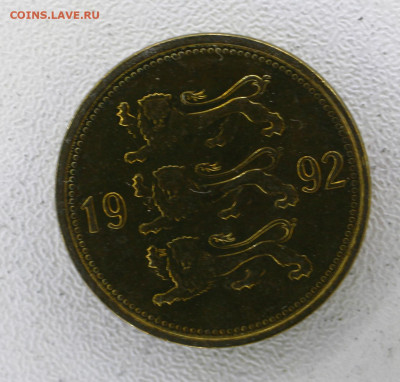Эстония 50 сентов, 1992 с 15р  до 08.01.23 22.00 - _MG_3171.JPG