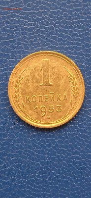 Копейки СССР-5 штук. 1927.1928.1936.1949.1953ггдо 04.01.23г. - 011