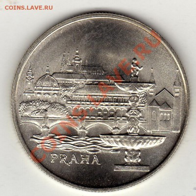 Ag ЧССР 50 КРОН 1986 ПРАГА ДО 12.12 В 22Ч (1221) - img101