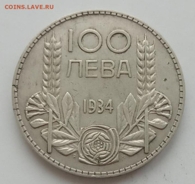 Болгария 100 левов 1934 до 07.01.2023 в 22.00. - IMG_20230102_132437