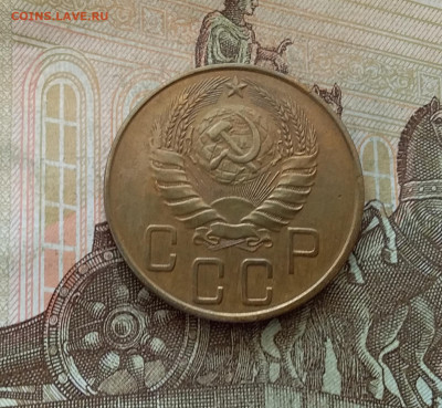 5 копеек 1940. До 7.01.23 в 22.00 - 20230102_133514
