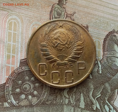 5 копеек 1943. До 7.01.23 в 22.00 - 20230102_133812