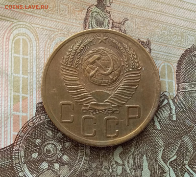 5 копеек 1952. До 7.01.23 в 22.00 - 20230102_134134