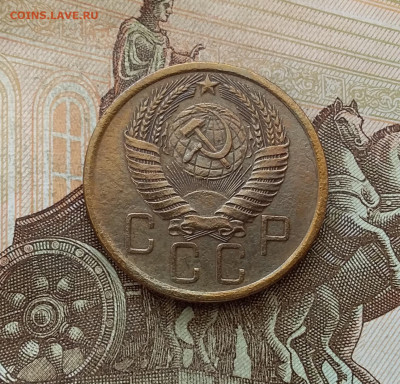 5 копеек 1955. До 7.01.23 в 22.00 - 20230102_134406