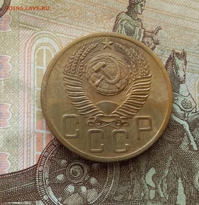 5 копеек 1954. До 7.01.23 в 22.00 - 20230102_134659