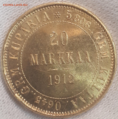 20 MARKAA 1912 S 5.01.2023 БЛИЦ - 1