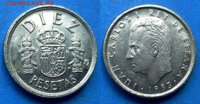 Испания - 10 песет 1983 года до 08.01 - Испания 10 песет, 1983