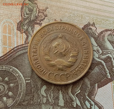 3 копейки1932. До 7.01.23 в 22.00 - 20230102_142511