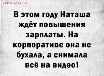 юмор - Screenshot_20230102-090335_Instagram