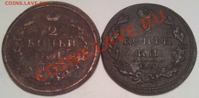 2к 1812г  Н М   2шт до 09.12.11 - 2 коп 1812_2