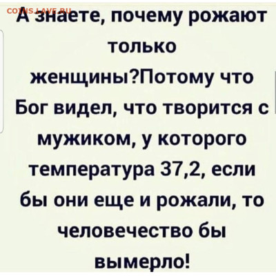 юмор - Screenshot_20230102-081340_Instagram