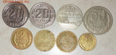 8 Монет разные 06.01.2023 - _20221226_214642.JPG