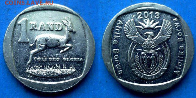 ЮАР - 1 ранд 2013 года до 08.01 - ЮАР 1 ранд, 2013