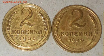 2 К 1935.1949 06.01.2023.22:00 - _20221226_220046.JPG